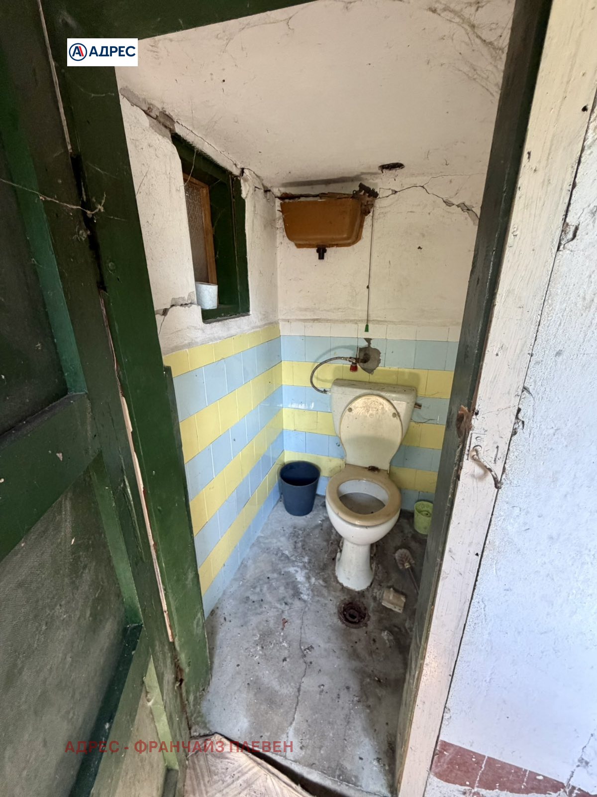 Продава КЪЩА, гр. Априлци, област Ловеч, снимка 14 - Къщи - 55307843