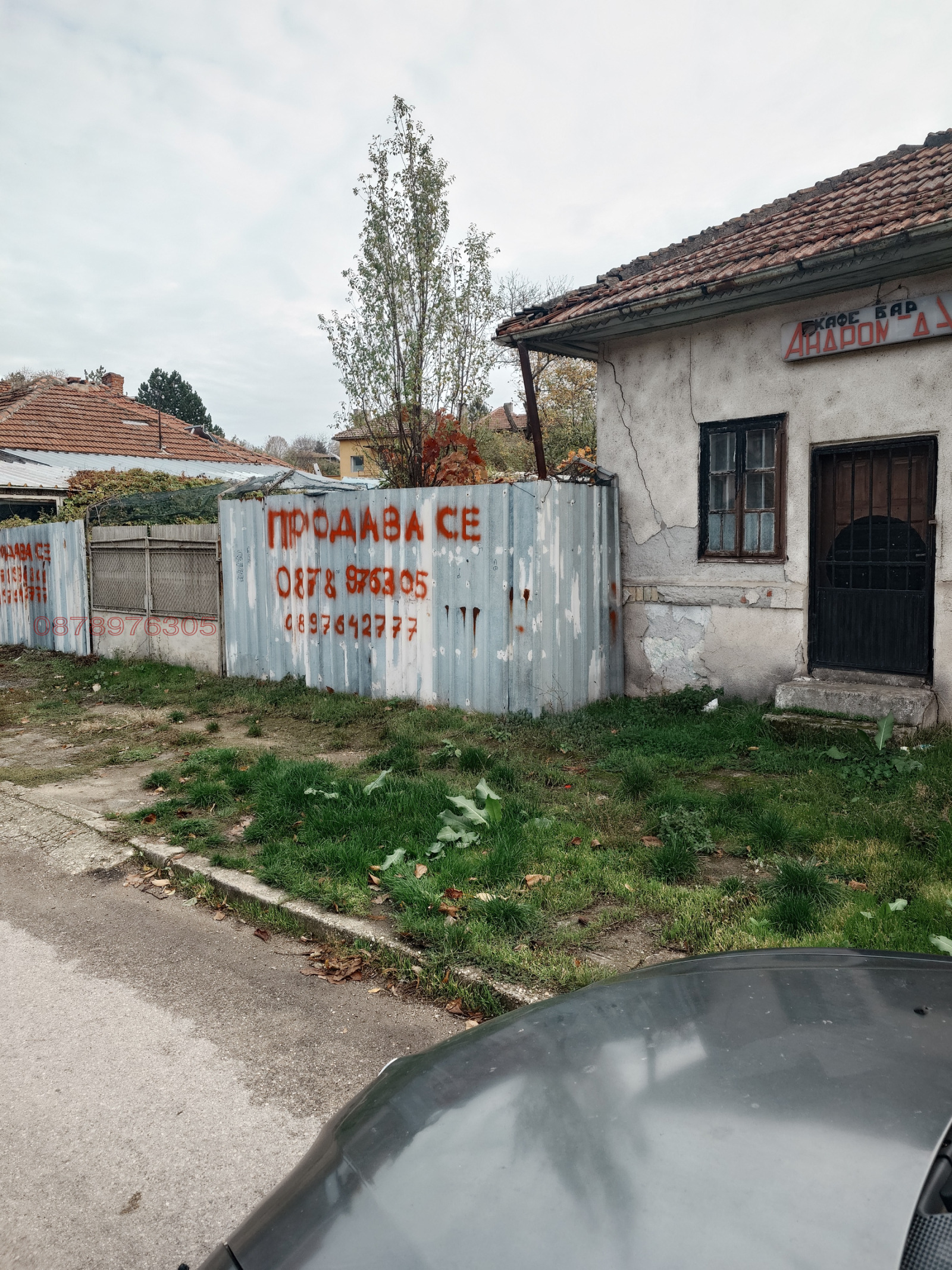 Продава ПАРЦЕЛ, с. Николово, област Русе, снимка 3 - Парцели - 55795567