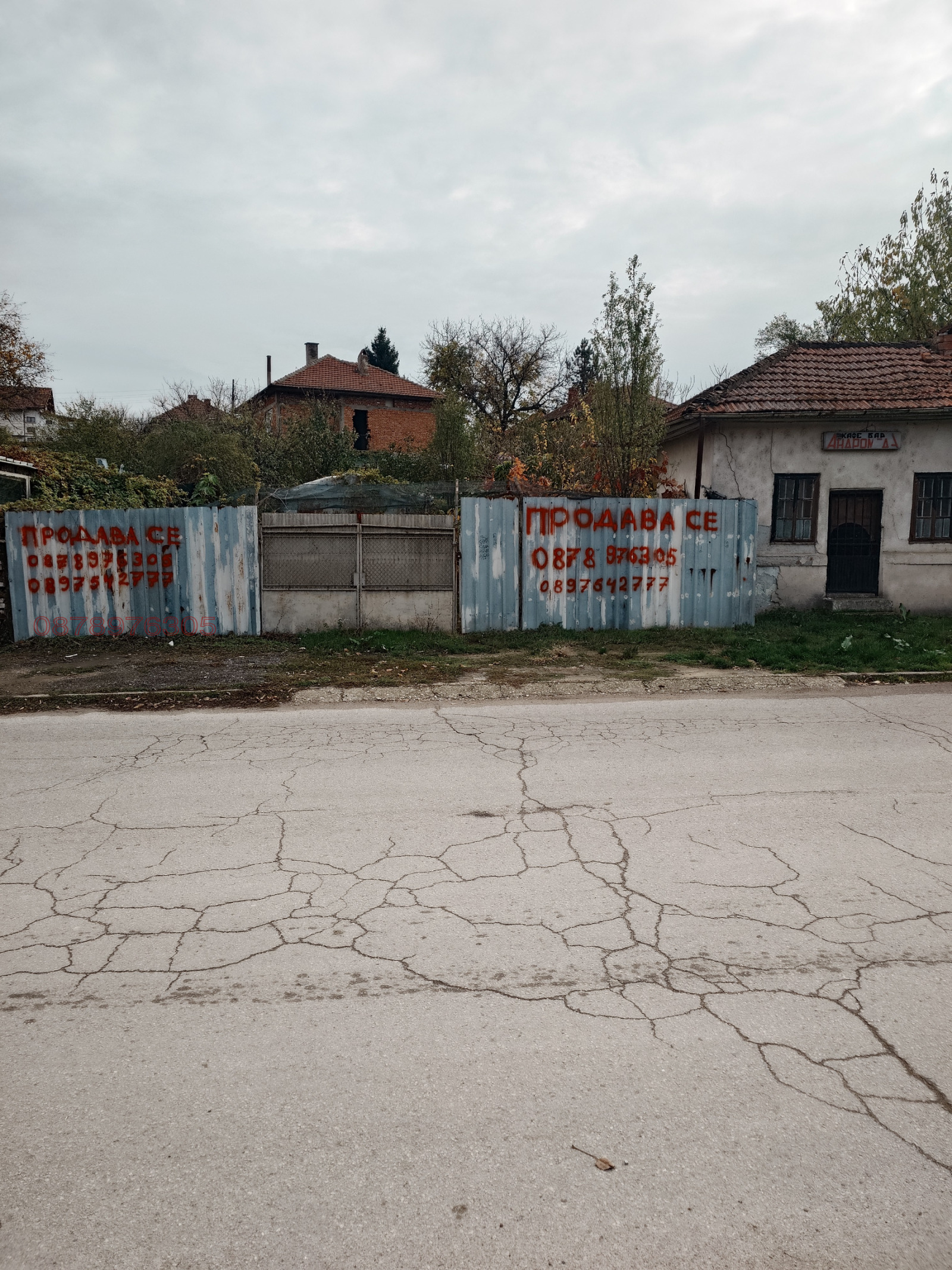 Продава ПАРЦЕЛ, с. Николово, област Русе