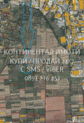 Продава ПАРЦЕЛ, град Пловдив, Беломорски • 120000 € / 234699.60 лв. • 54816689 3