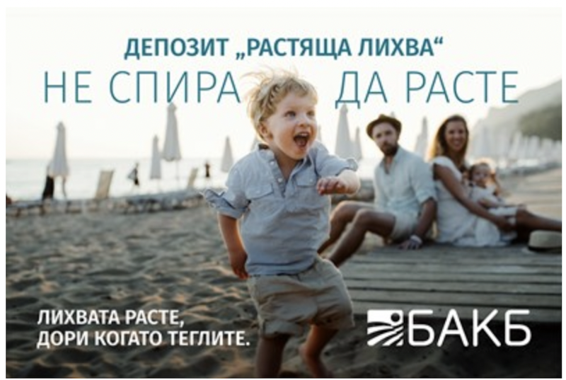 ������� ����� | Imot.bg � ����������� 9