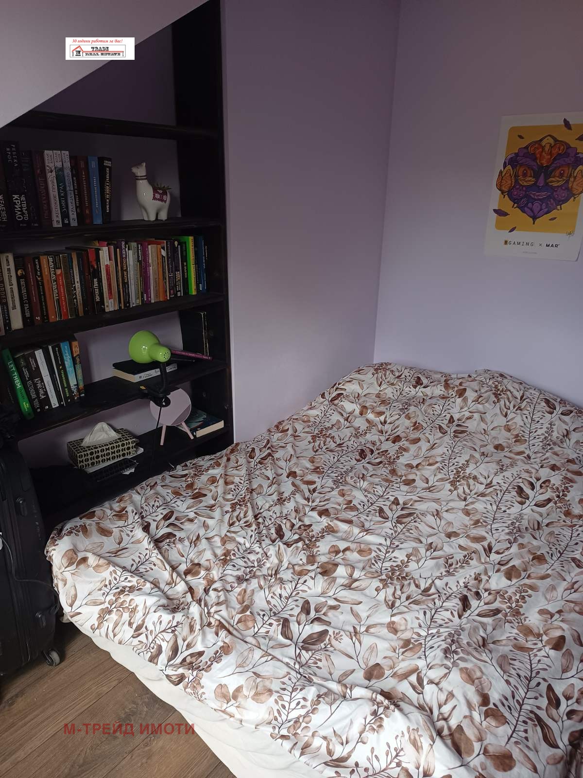 ������� 2-����� | Imot.bg � ����������� 1