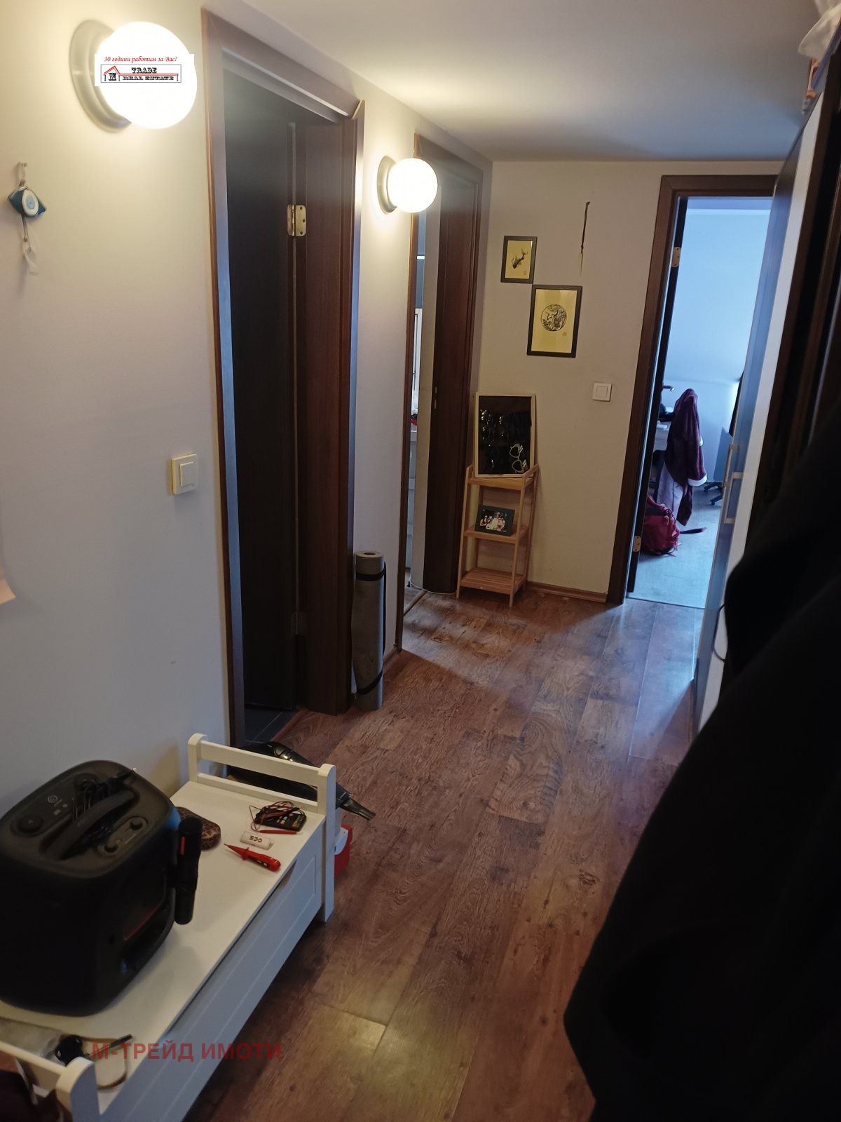 ������� 2-����� | Imot.bg � ����������� 2