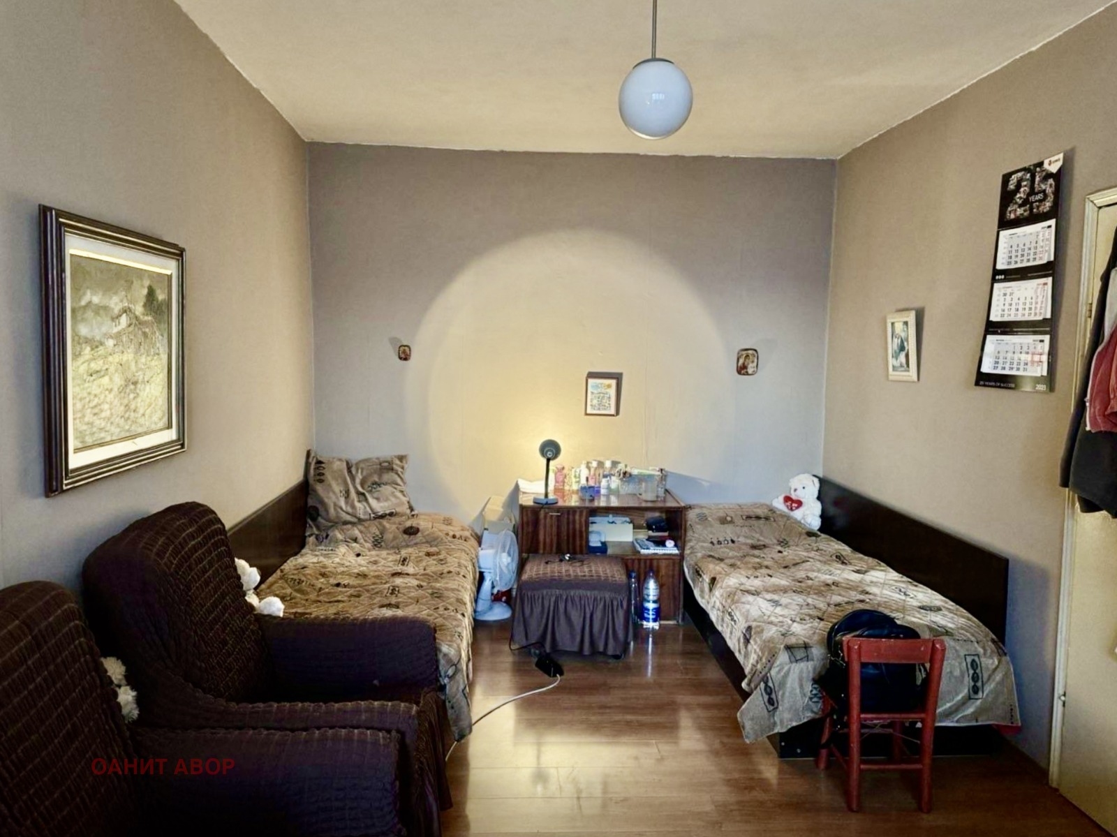 ������� 4-����� | Imot.bg � ����������� 4