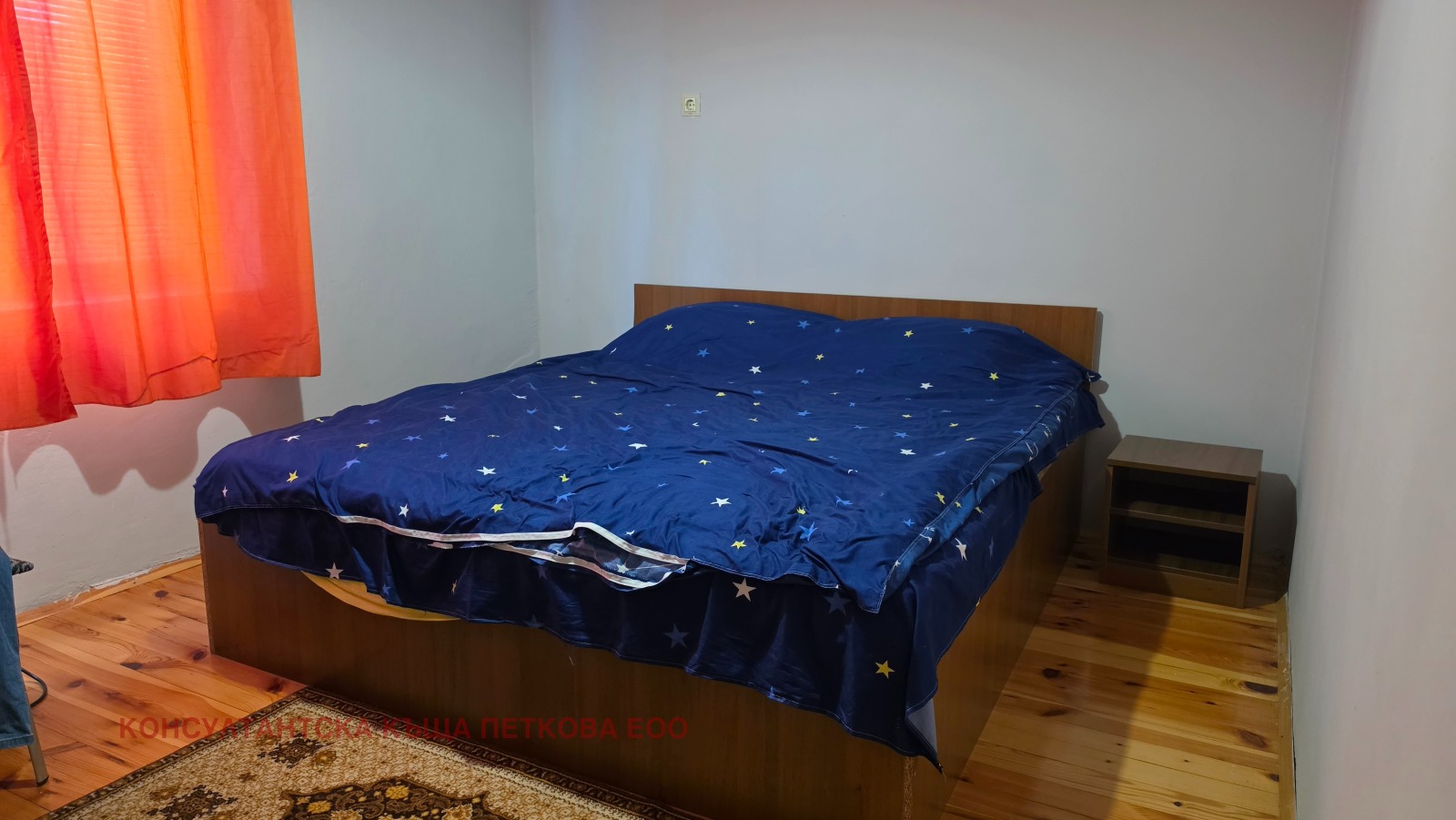 ������� ���� �� ���� | Imot.bg � ����������� 5