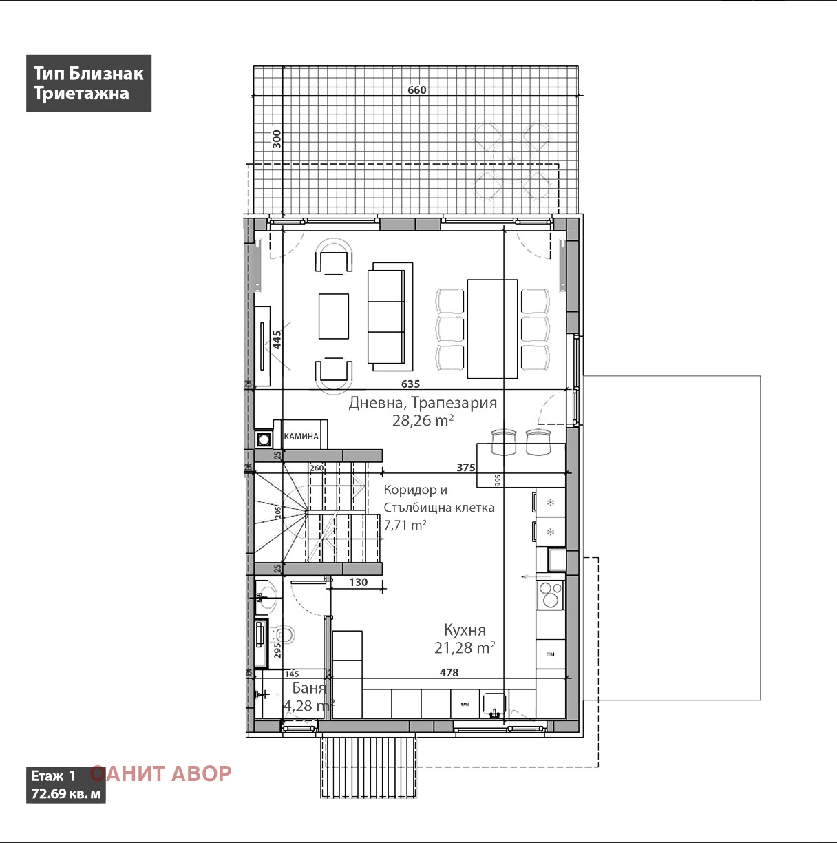 Продава ВИЛА | Imot.bg — изображение 3