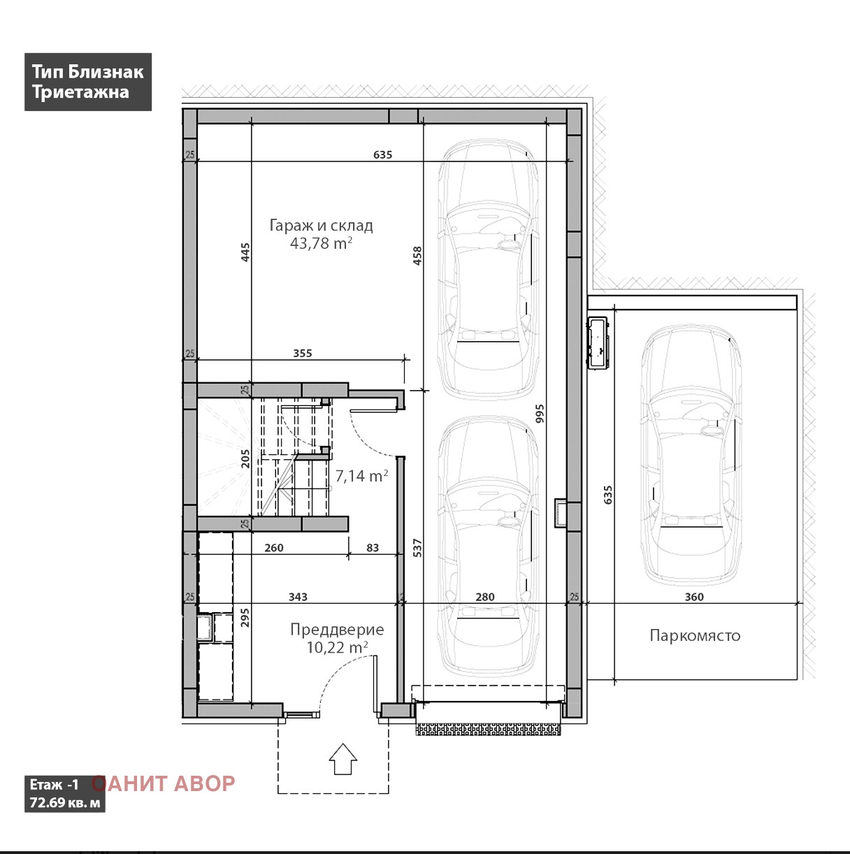 Продава ВИЛА | Imot.bg — изображение 2