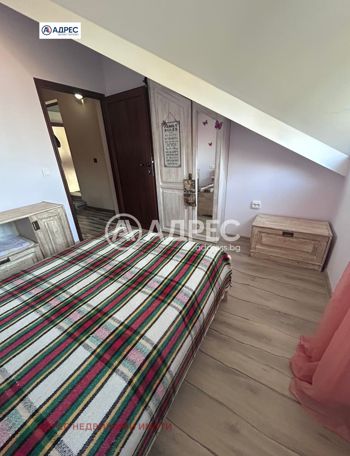 ������� ���� | Imot.bg � ����������� 11