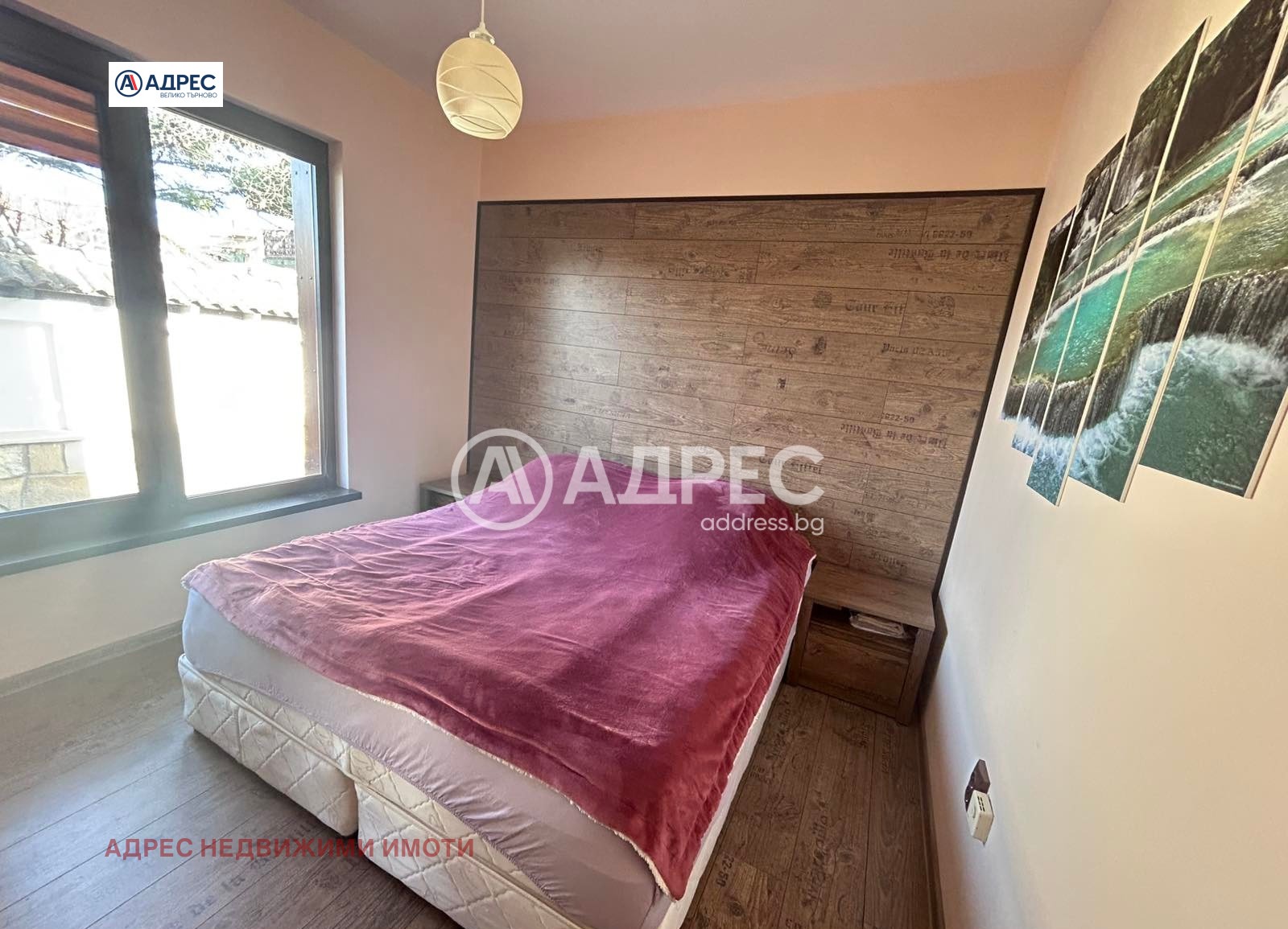 ������� ���� | Imot.bg � ����������� 5