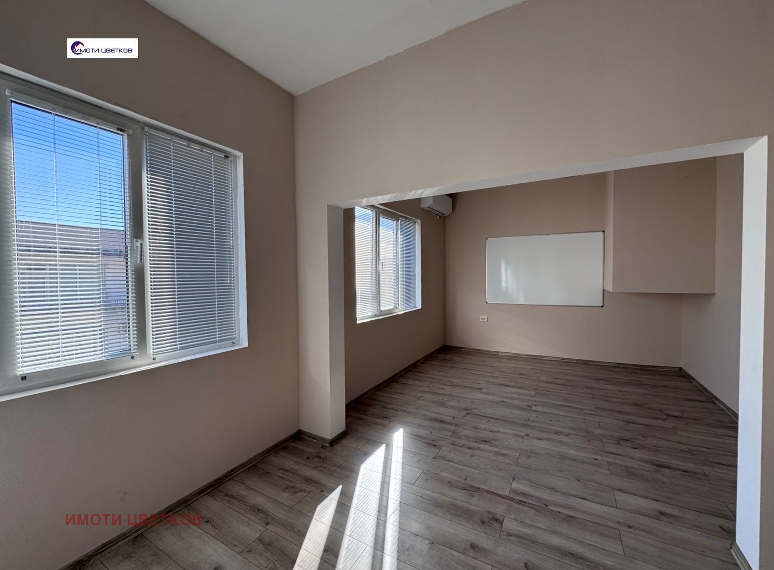 ������� ������������� ������ | Imot.bg � ����������� 2