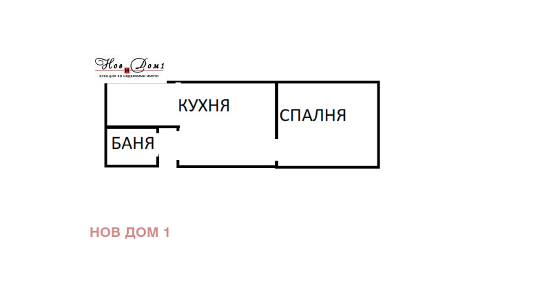 Til salgs  1 soverom Varna , Kolhozen pazar , 35 kvm | 43200605