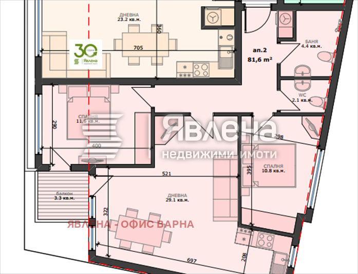 Продава 3-СТАЕН, гр. Варна, Погреби, снимка 2 - Апартаменти - 54876309
