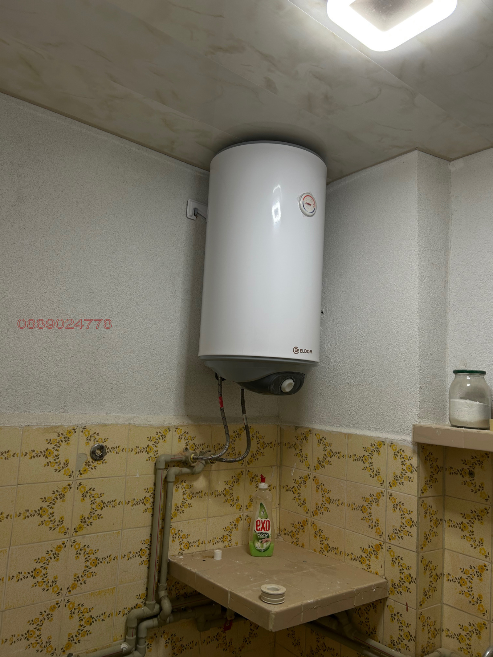 Продава 1-СТАЕН, гр. Сопот, област Пловдив, снимка 2 - Апартаменти - 55805340