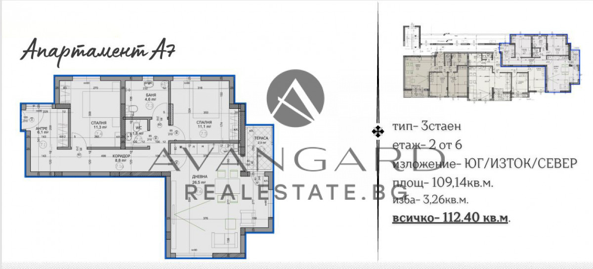 Продава 3-СТАЕН, гр. Пловдив, Христо Смирненски, снимка 2 - Апартаменти - 52006943