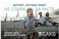 Продава ХОТЕЛ, гр. Обзор, област Бургас, снимка 9