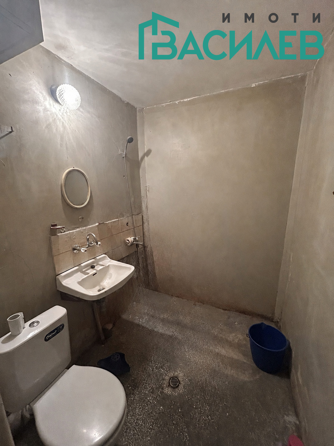������� 2-����� | Imot.bg � ����������� 5