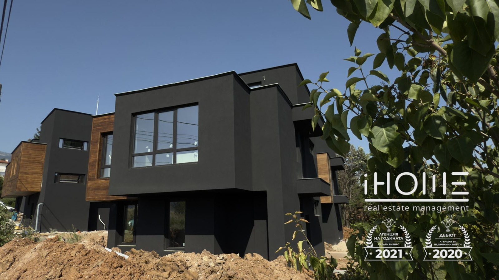 Продава КЪЩА | Imot.bg — изображение 5