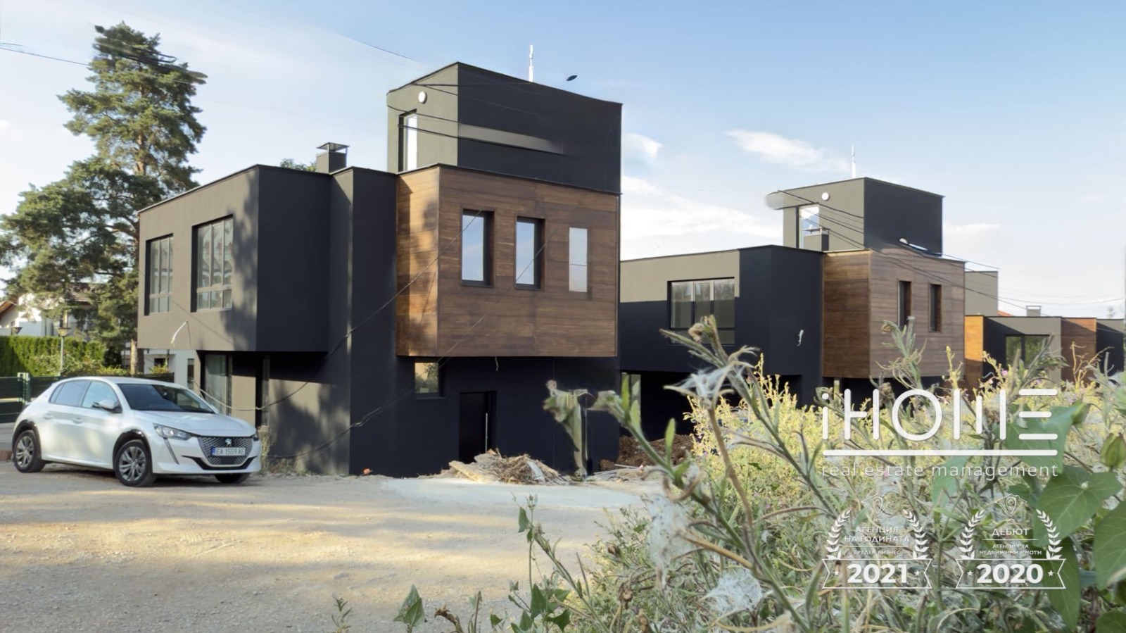 Продава КЪЩА | Imot.bg — изображение 1