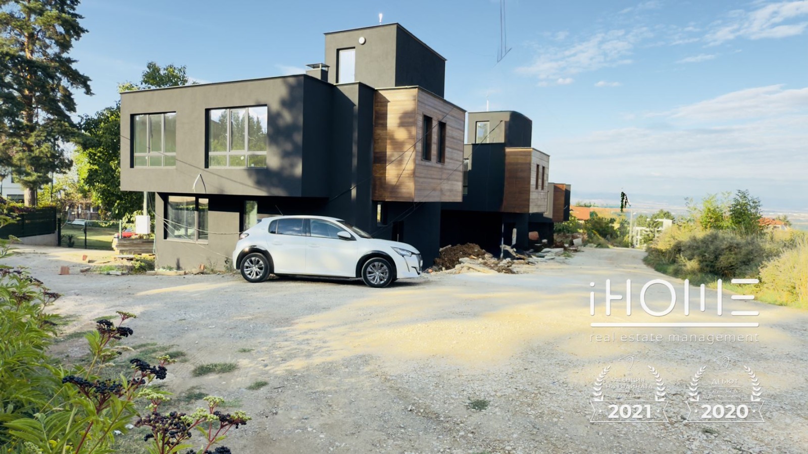 Продава КЪЩА | Imot.bg — изображение 4