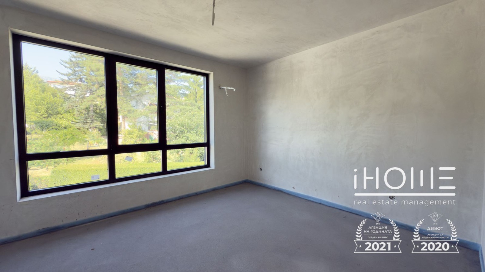 Продава КЪЩА | Imot.bg — изображение 7