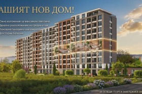 2-СТАЕН, 64 m2