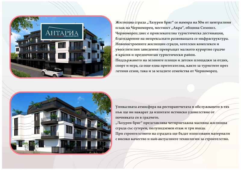 À vendre  Studio région Bourgas , Tchernomorets , 47 m² | 68885709 - image [4]