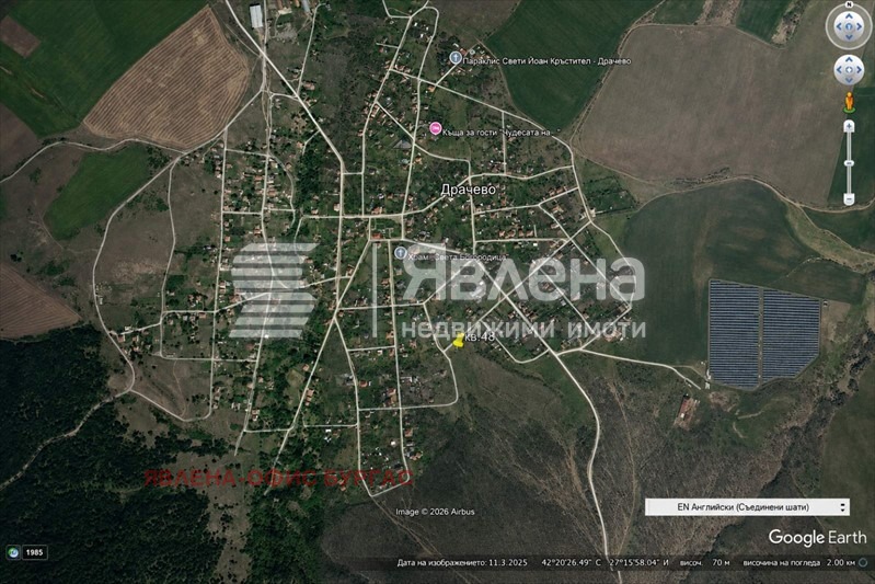 Продава ПАРЦЕЛ, с. Драчево, област Бургас, снимка 3 - Парцели - 55226044