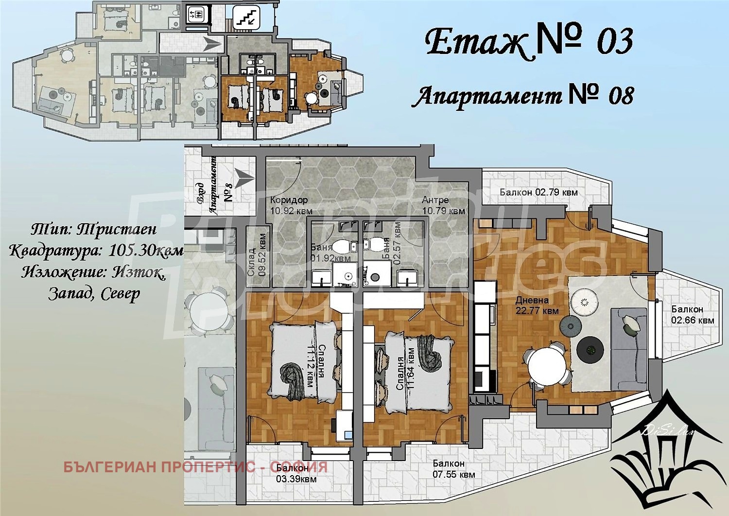 Продава 3-СТАЕН, гр. София, Бояна, снимка 8 - Апартаменти - 56102940