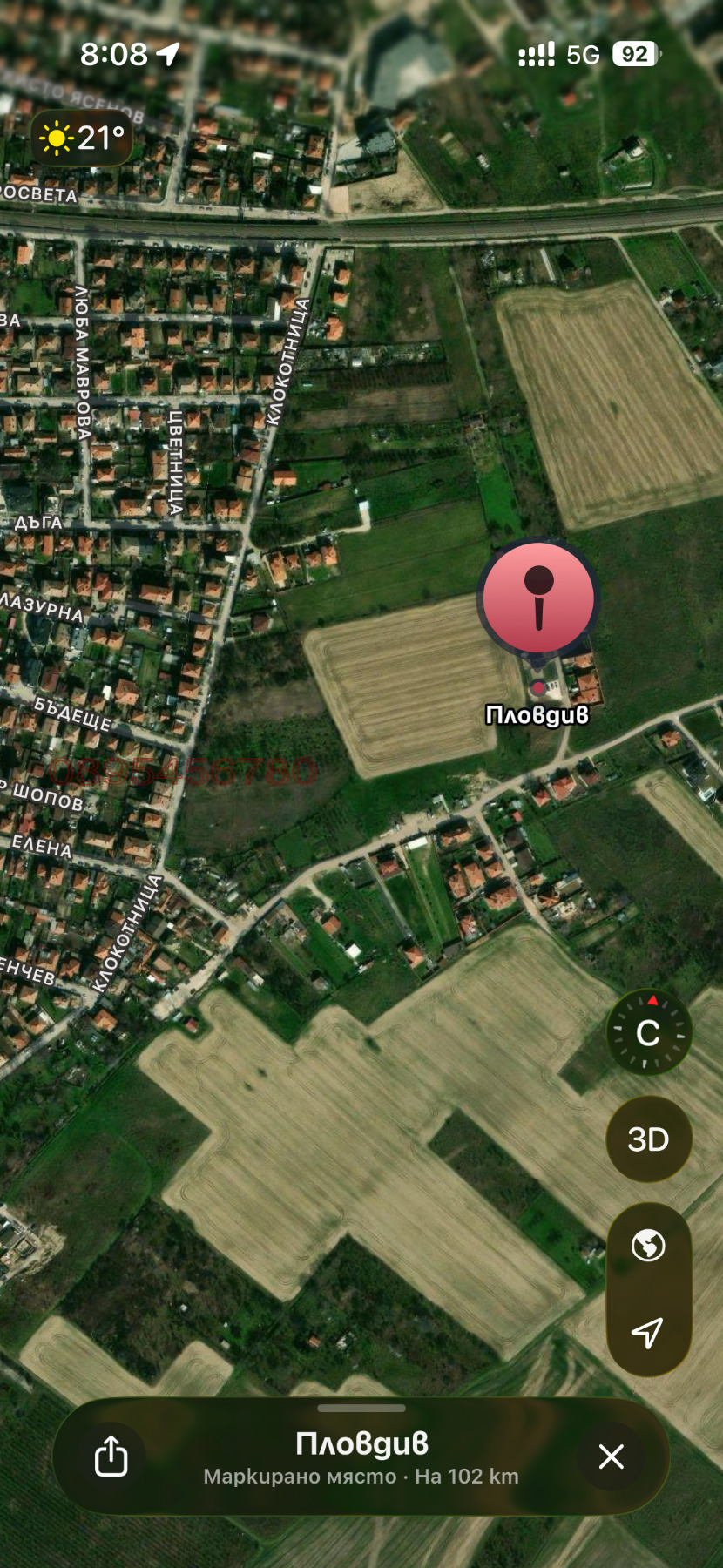 Продава ПАРЦЕЛ, гр. Пловдив, Прослав