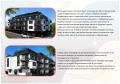 Продава 1-СТАЕН, област Бургас, гр. Черноморец • 56712 € • 72786347 — Holmes.bg
