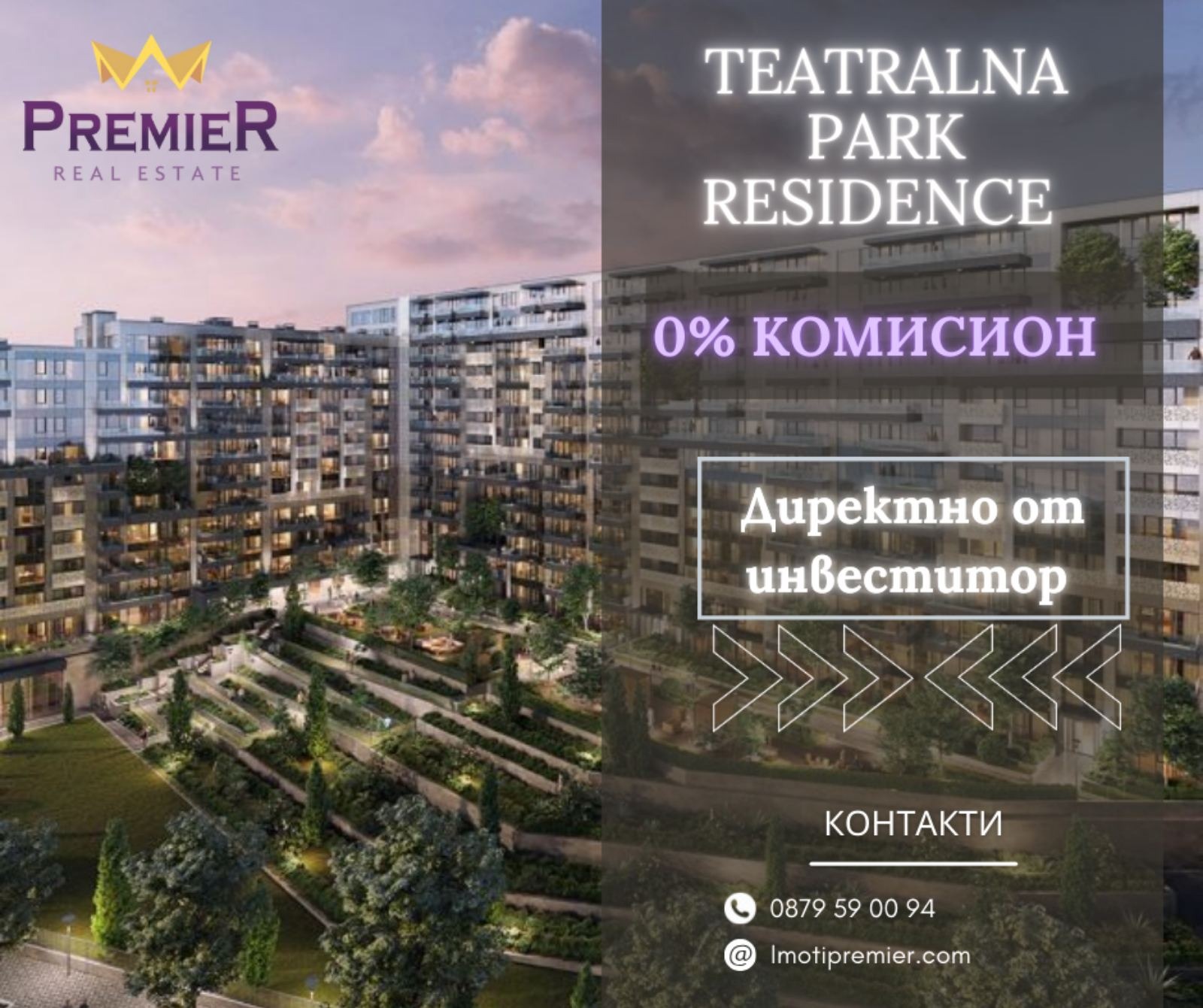 Продава 3-СТАЕН | Imot.bg — изображение 1
