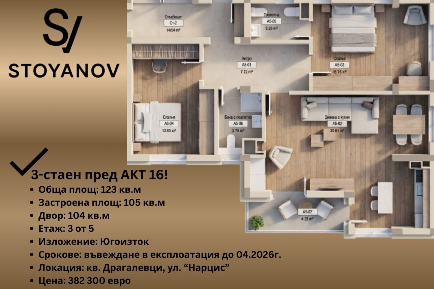 ������� 3-����� | Imot.bg � ����������� 1