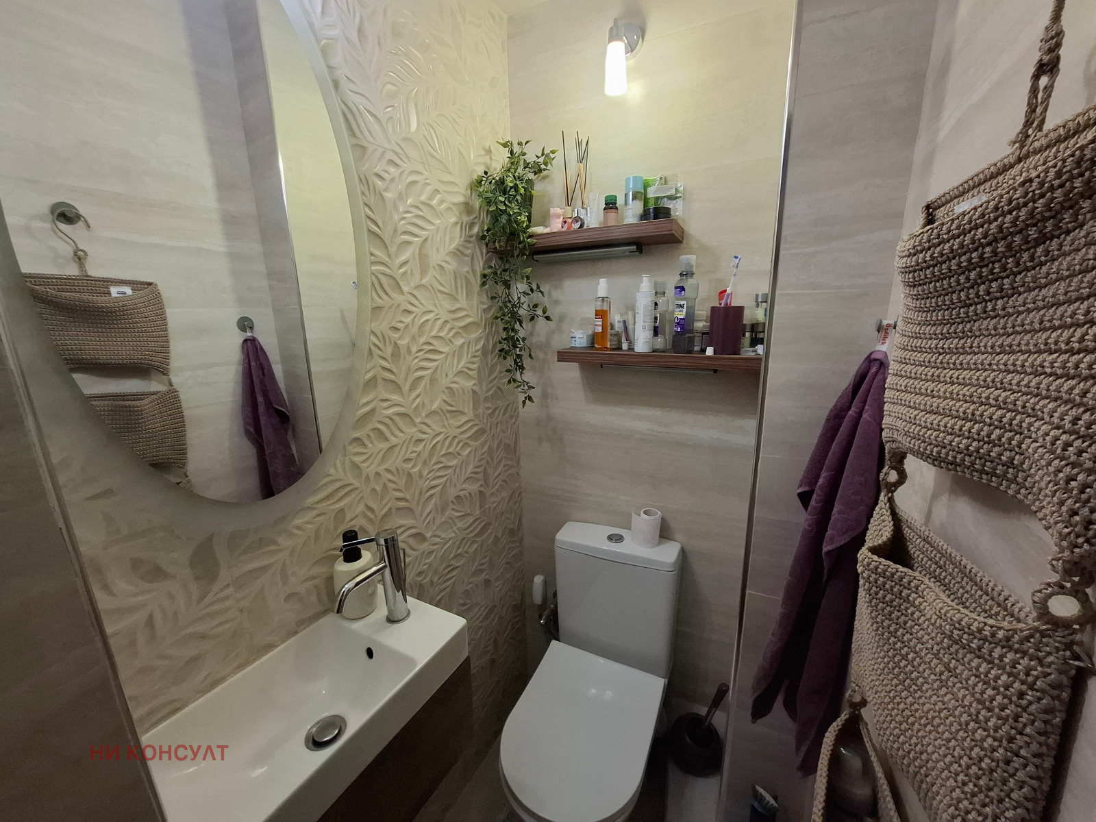 ������� 3-����� | Imot.bg � ����������� 16