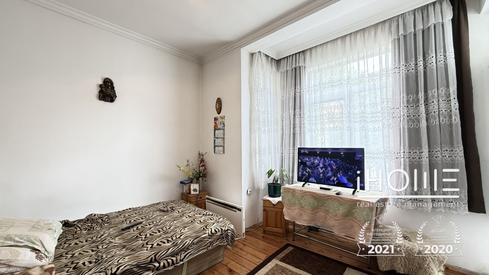 ������� ���������� | Imot.bg � ����������� 10