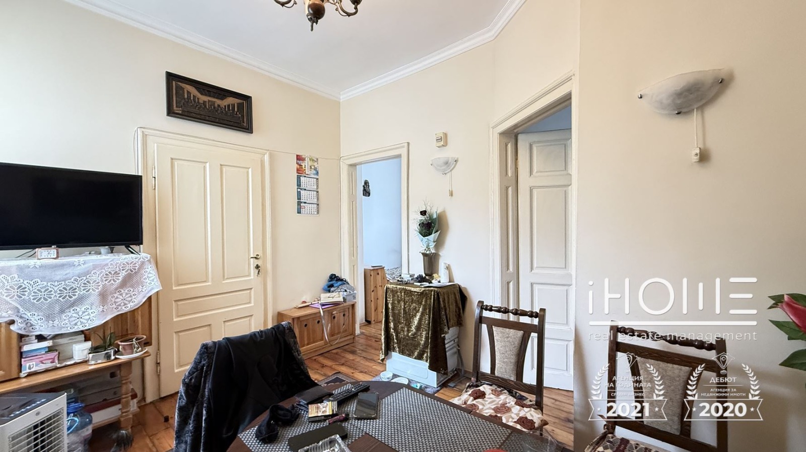 ������� ���������� | Imot.bg � ����������� 7