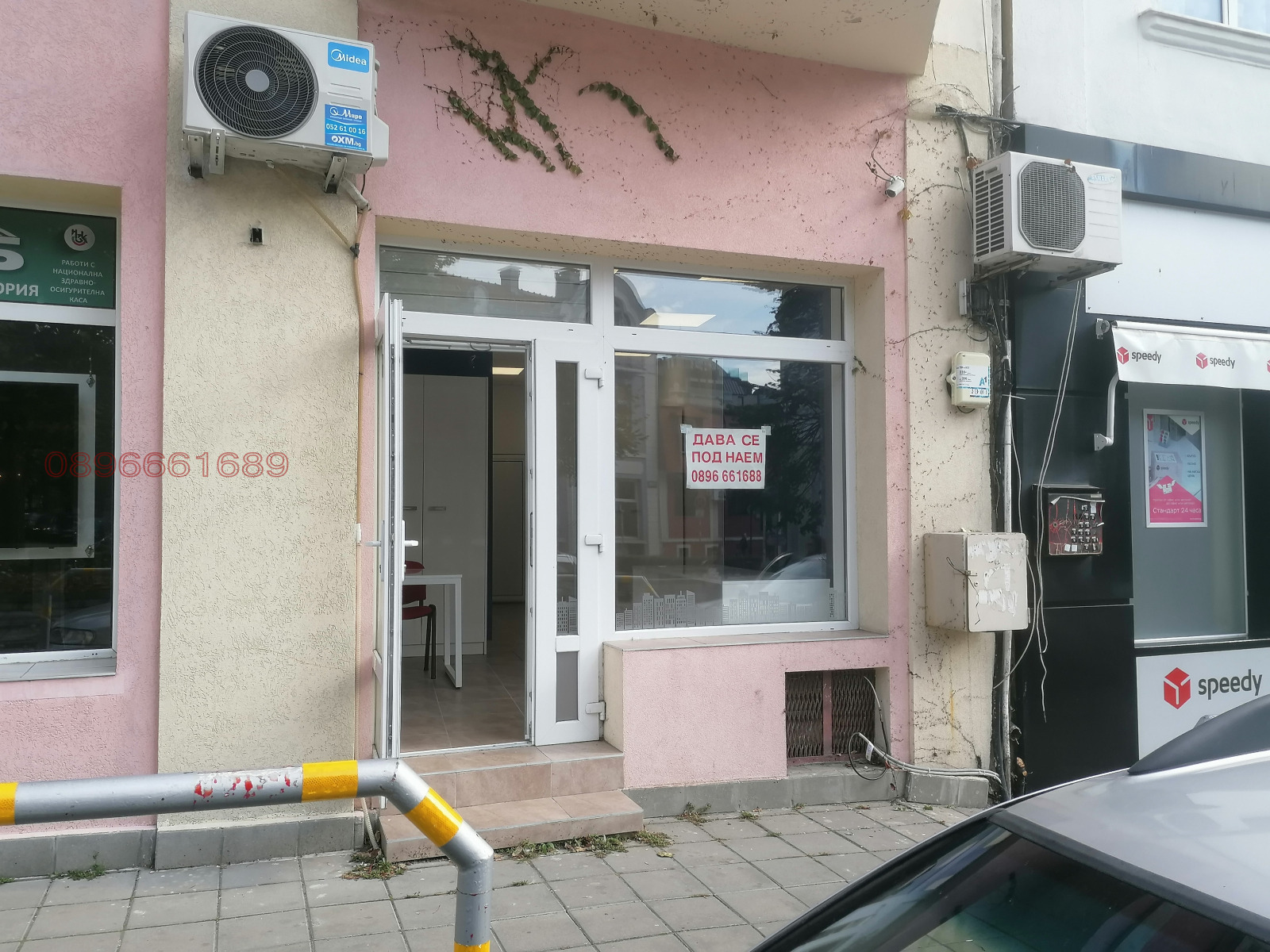 ������� ������� | Imot.bg � ����������� 3