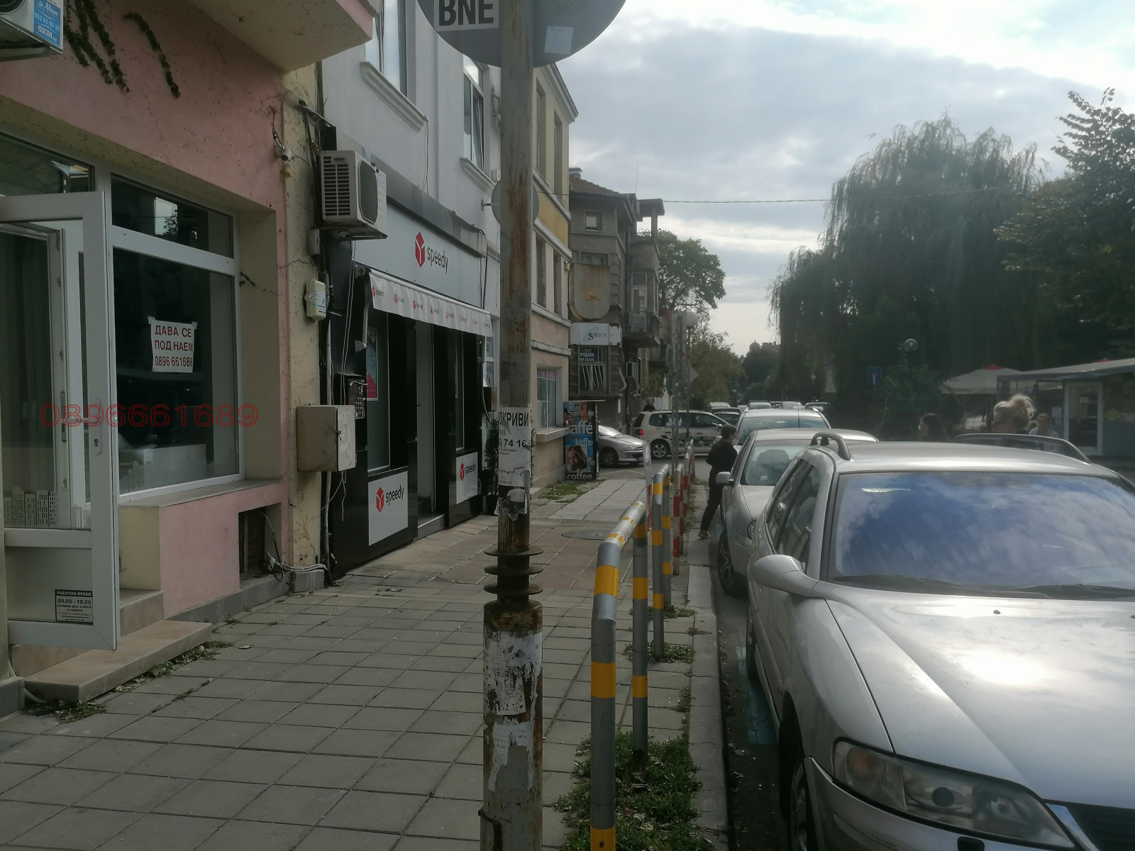 ������� ������� | Imot.bg � ����������� 2