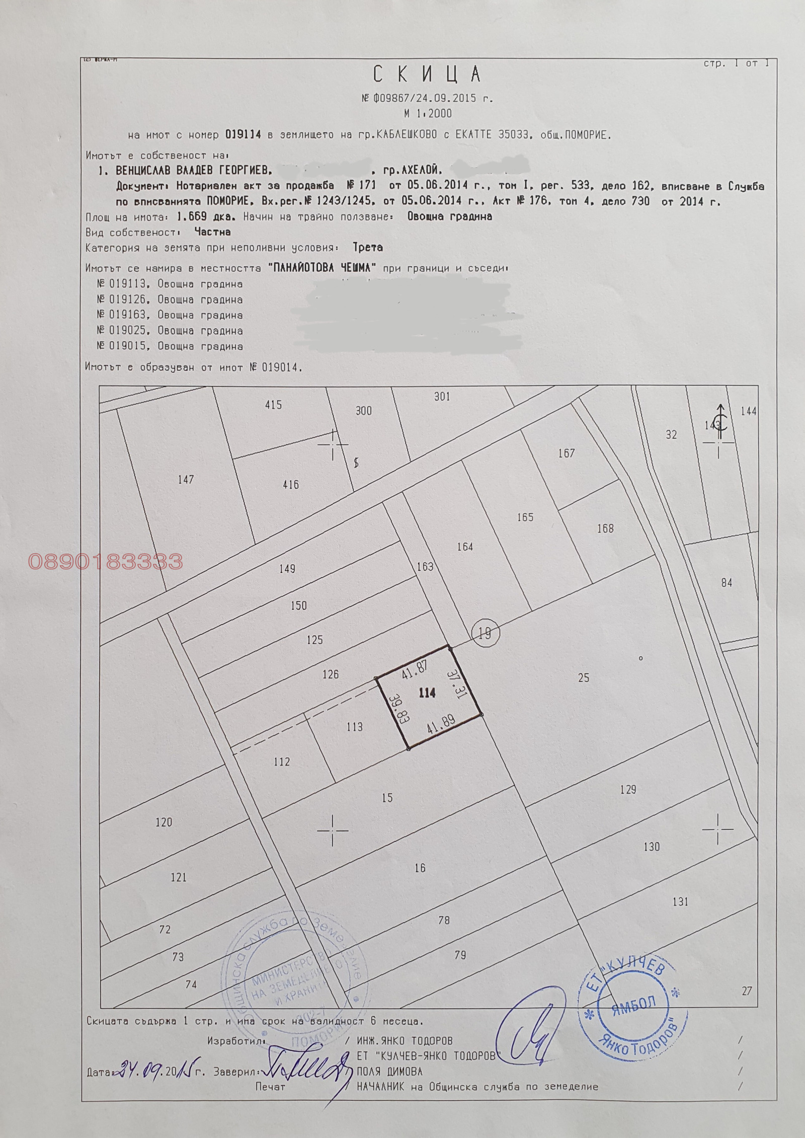 ������� ���������� ���� | Imot.bg � ����������� 3