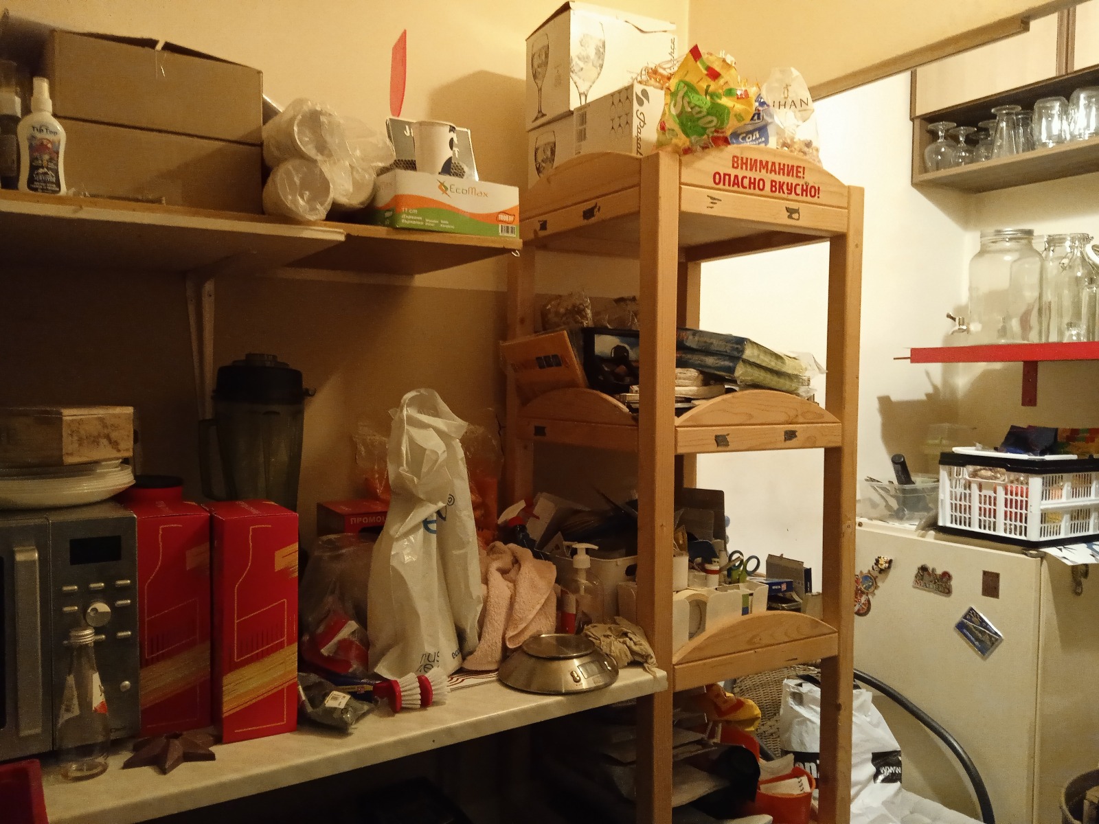 ������� ������ ������ | Imot.bg � ����������� 5