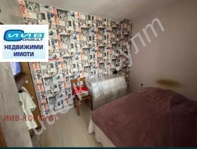 ������� 2-����� | Imot.bg � ����� ������ 5