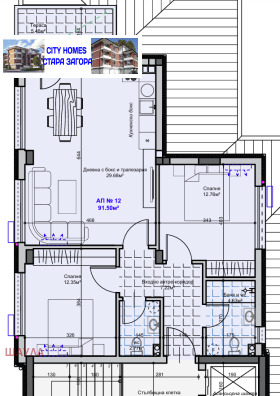 2 slaapkamers Tri tsjutsjura - sever, Stara Zagora 2