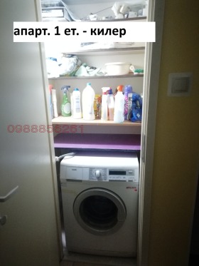 ������� ���������� | Imot.bg � ����� ������ 2