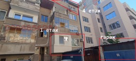 ������� ���������� | Imot.bg � ����� ������ 4