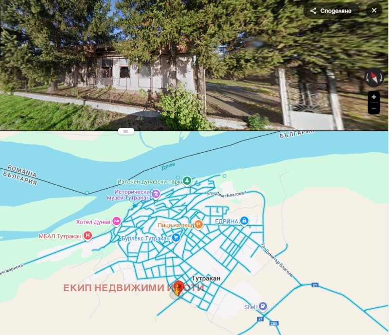 Продава КЪЩА, гр. Тутракан, област Силистра, снимка 10 - Къщи - 52301923