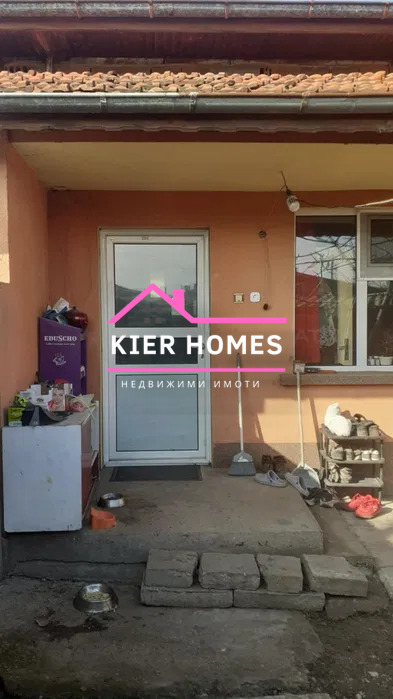 Продава КЪЩА, с. Градина, област Пловдив, снимка 4 - Къщи - 53182733