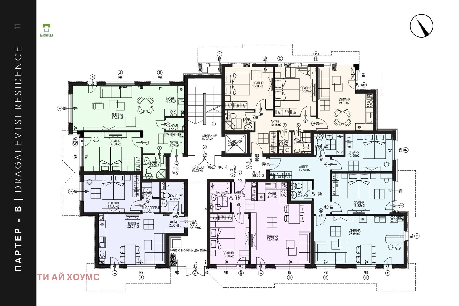 Продава 2-СТАЕН, гр. София, Драгалевци, снимка 13 - Апартаменти - 55811849