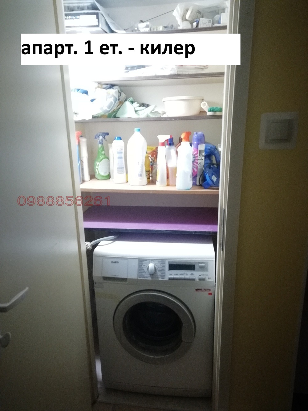 Продава МНОГОСТАЕН, гр. Пловдив, Център, снимка 2 - Апартаменти - 56270567
