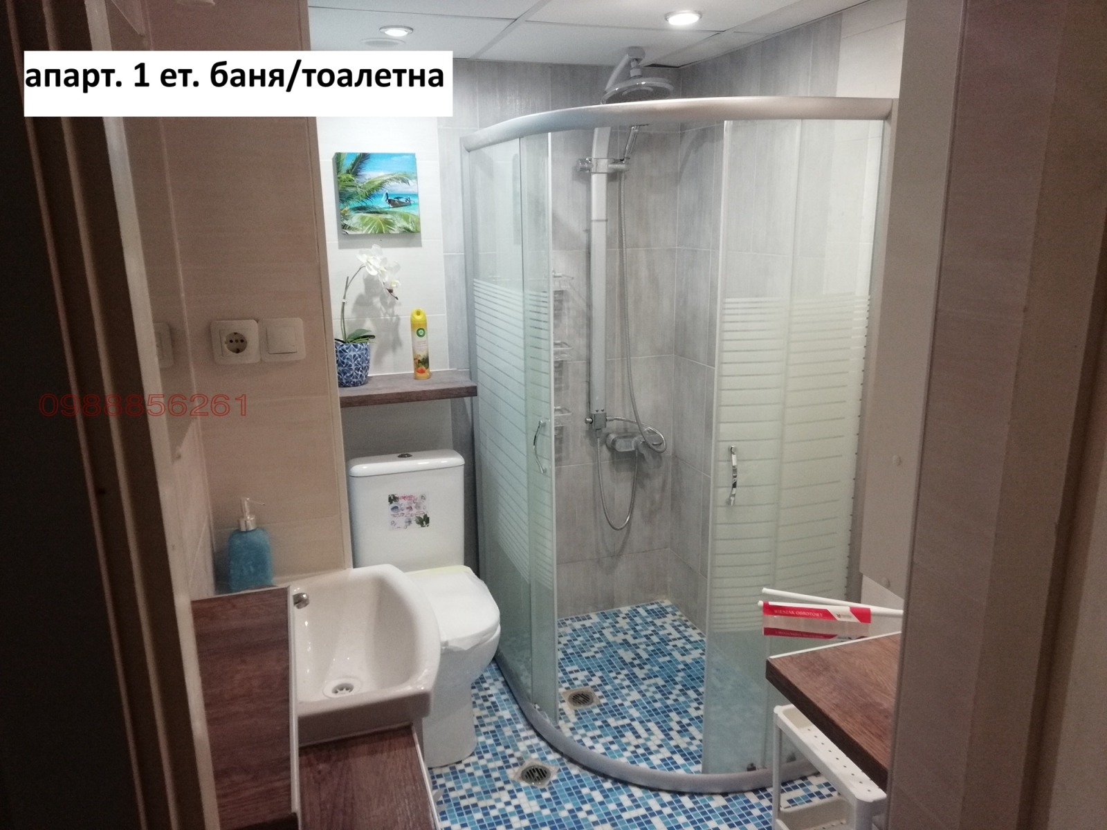 Продава МНОГОСТАЕН, гр. Пловдив, Център, снимка 17 - Апартаменти - 56270567