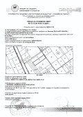Продава ПАРЦЕЛ, гр. Костинброд, област София област, снимка 3