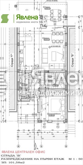 ������� ���� | Imot.bg � ����������� 11